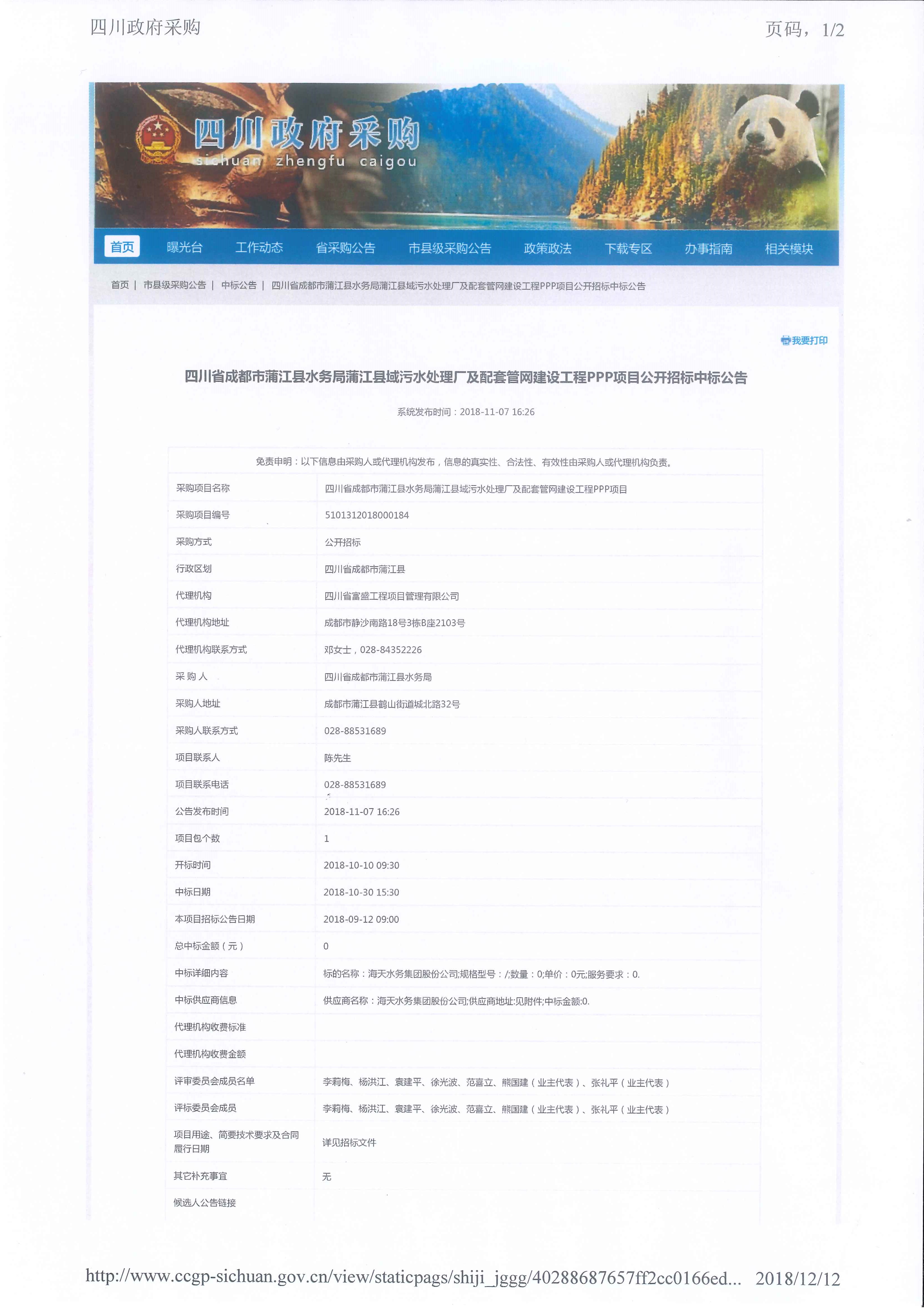 博猫游戏·(中国)官网登录入口