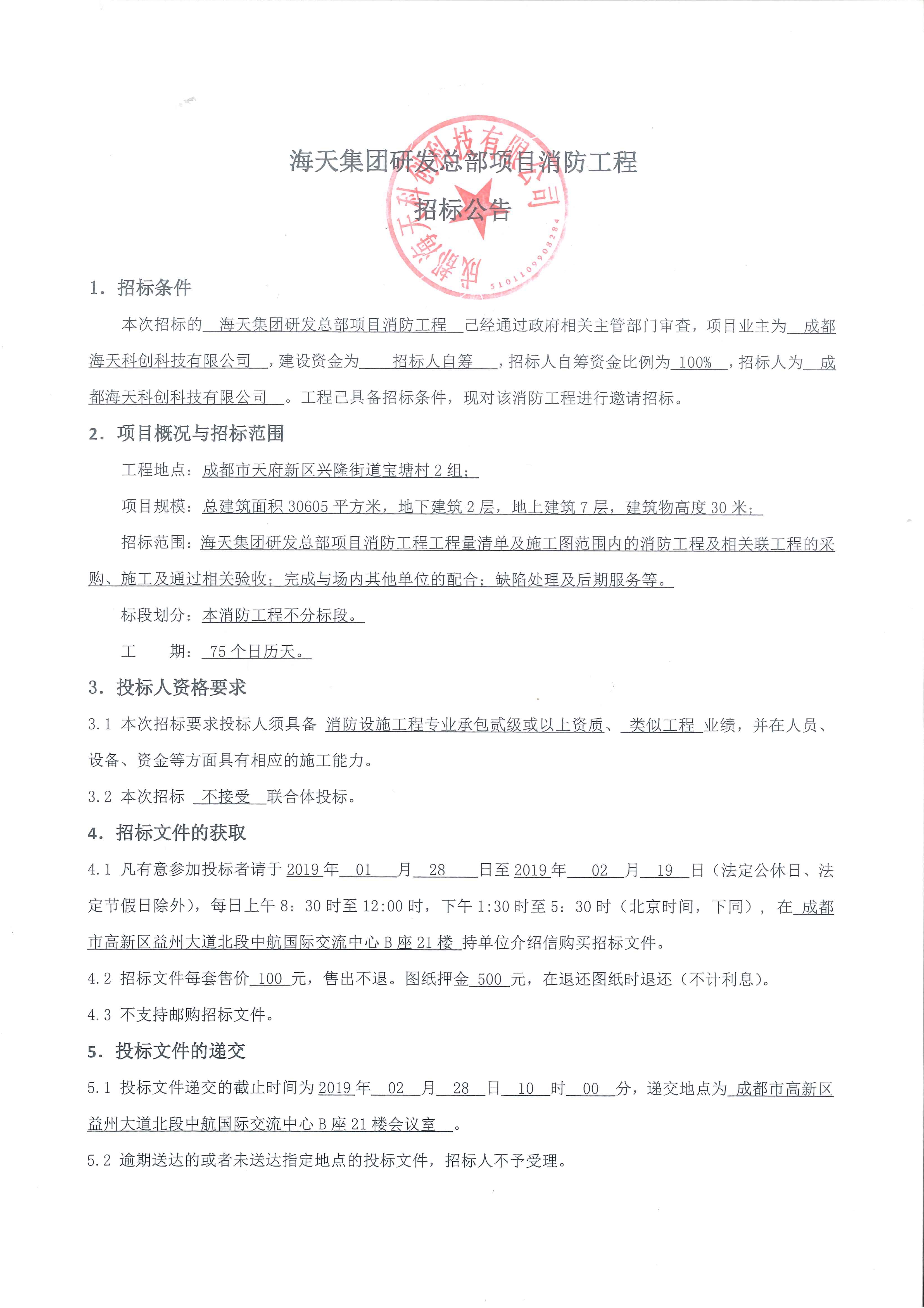 博猫游戏·(中国)官网登录入口