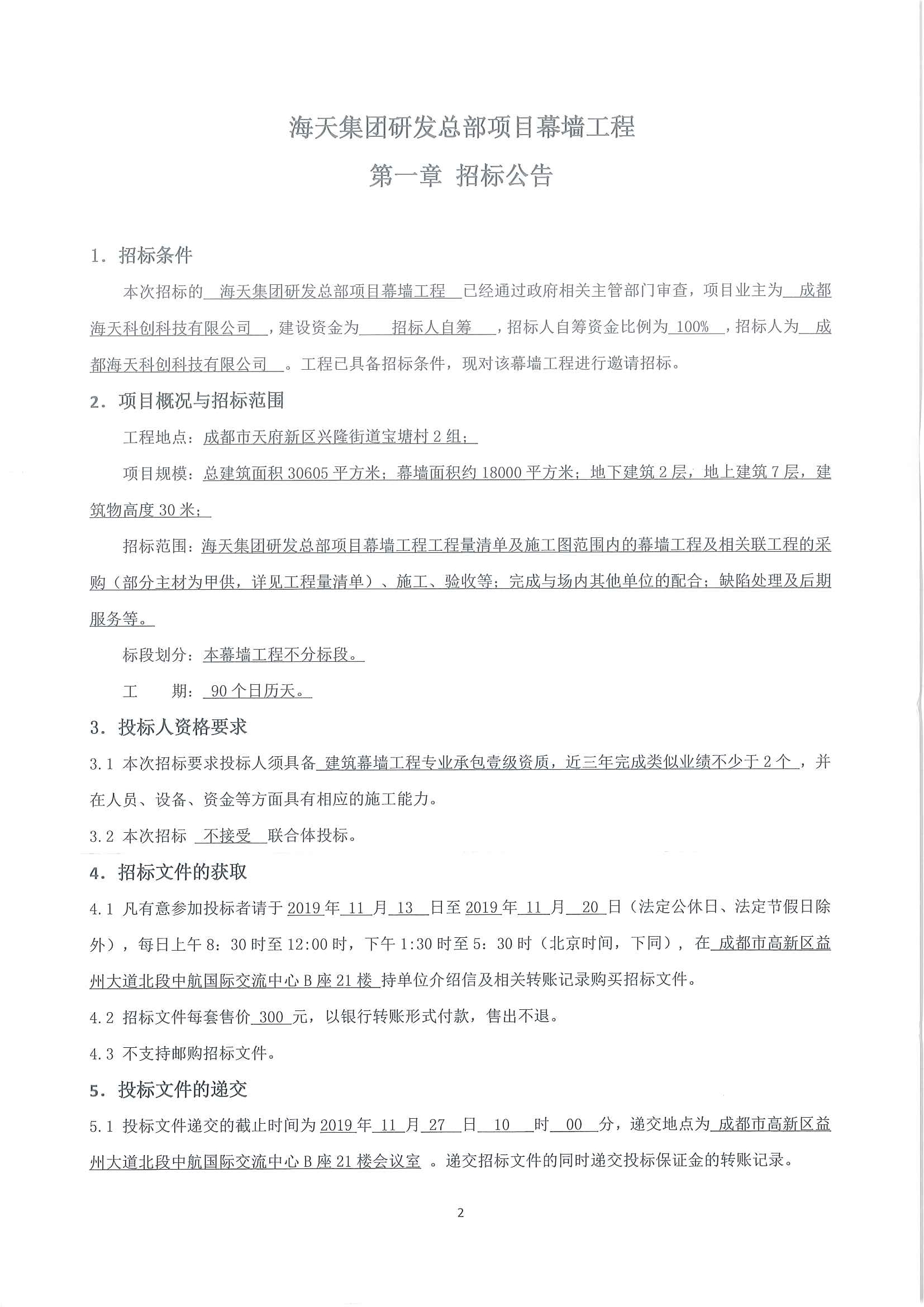 博猫游戏·(中国)官网登录入口