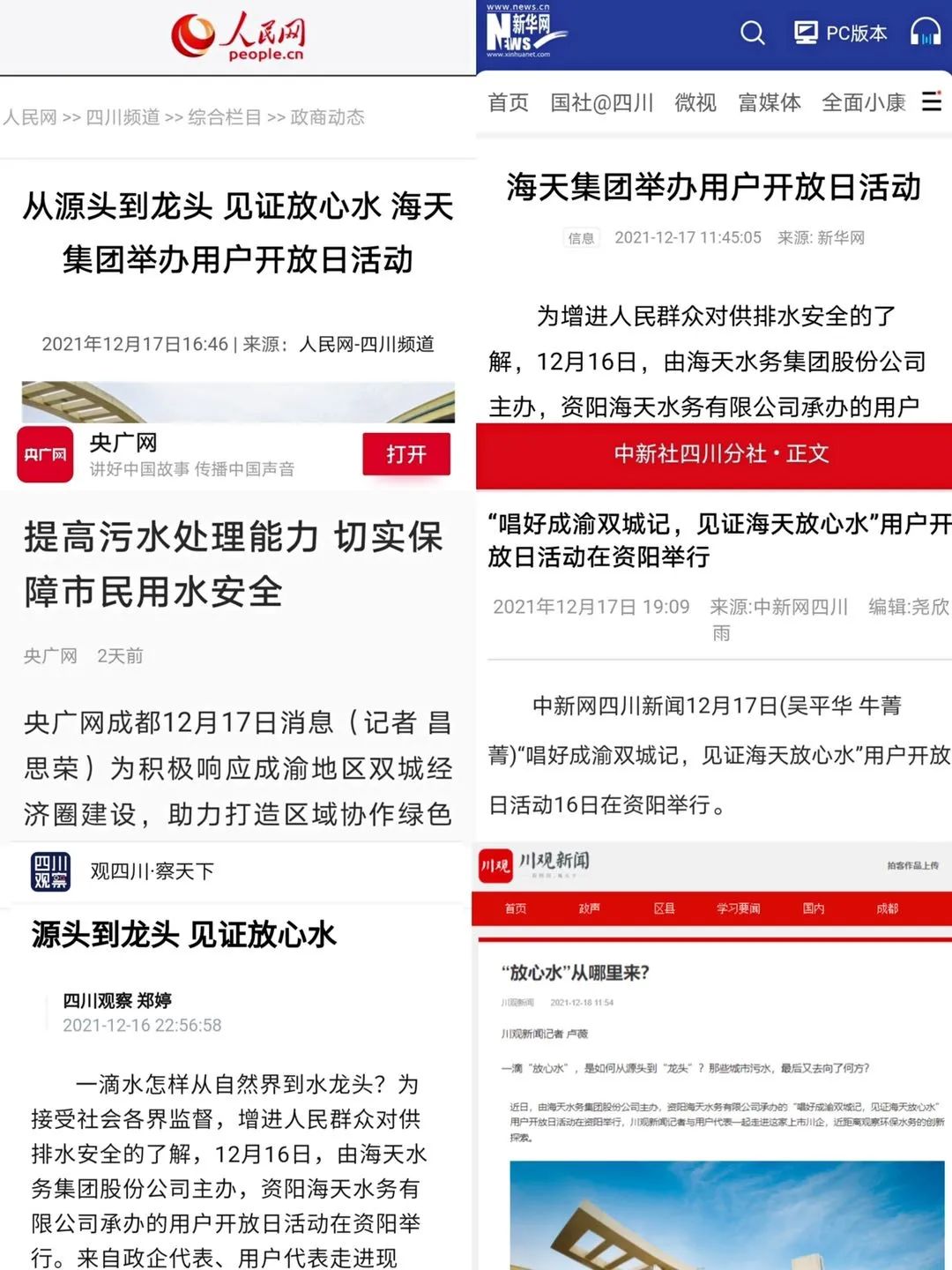 博猫游戏·(中国)官网登录入口