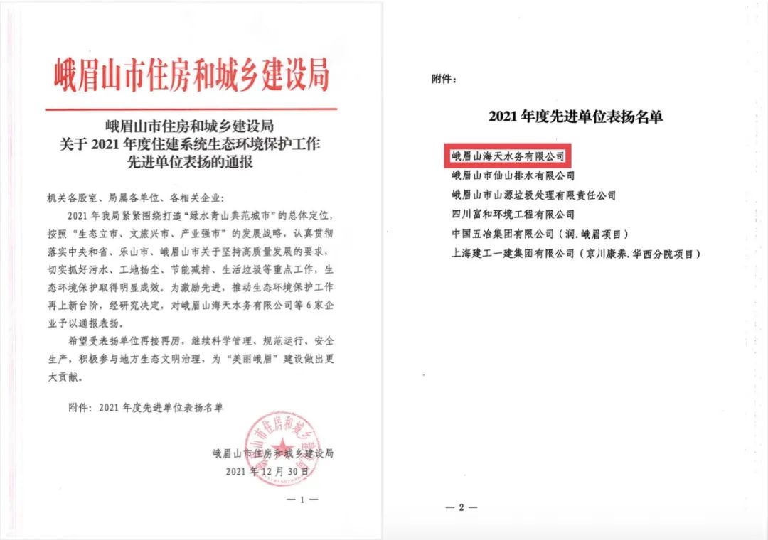 博猫游戏·(中国)官网登录入口