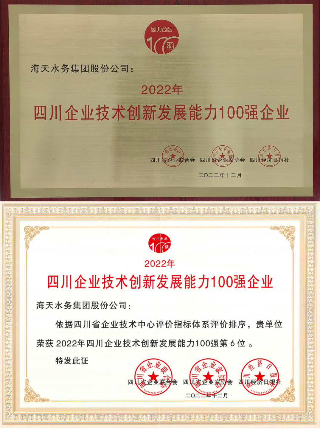 博猫游戏·(中国)官网登录入口