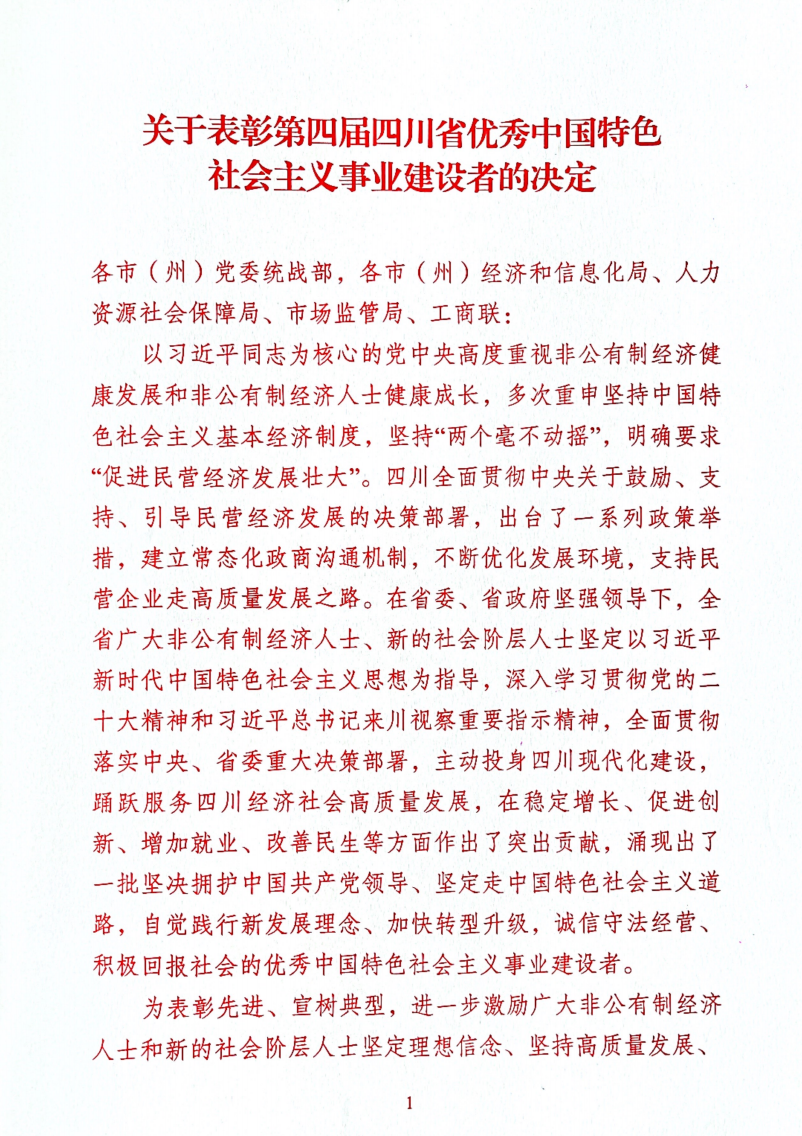 博猫游戏·(中国)官网登录入口