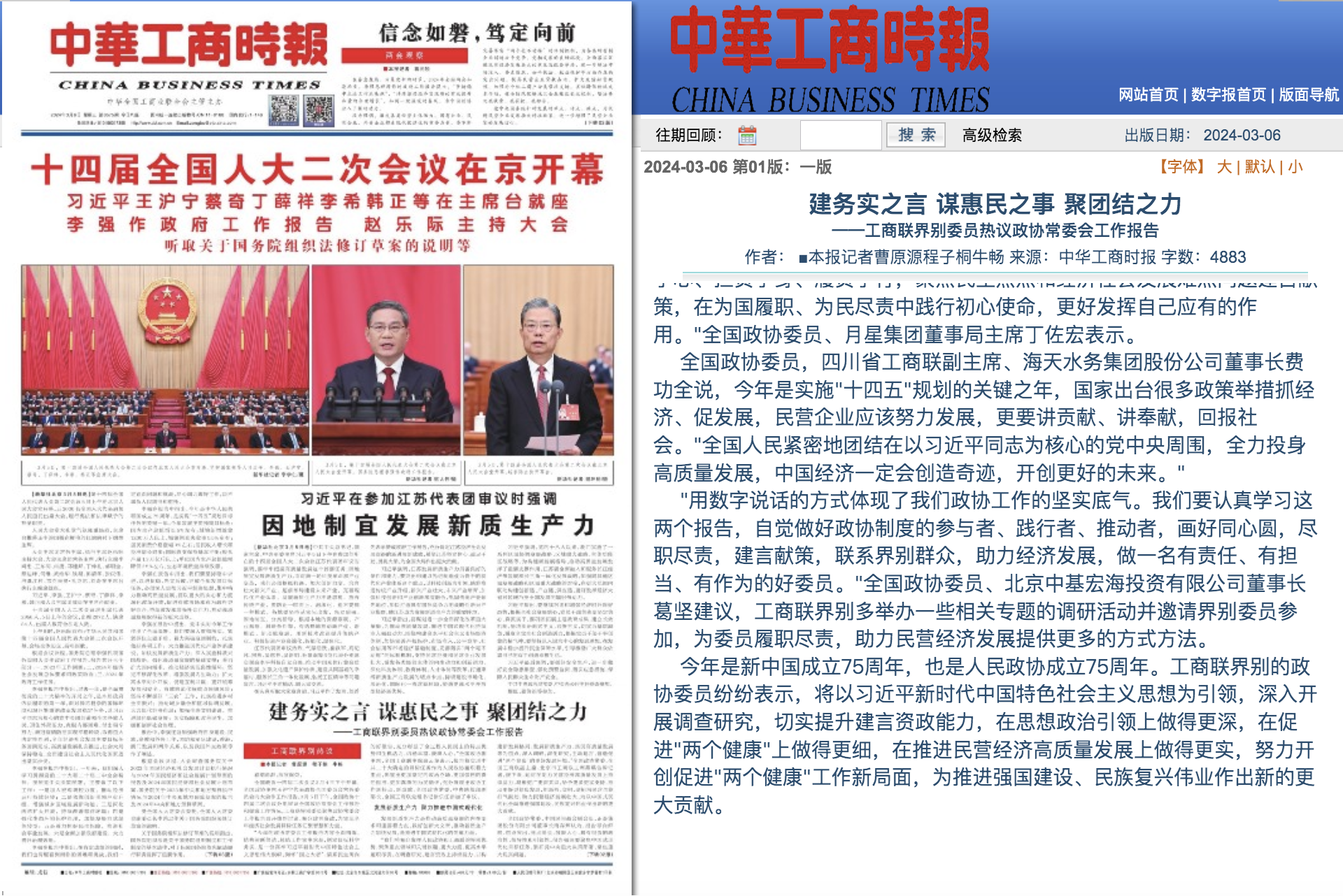 博猫游戏·(中国)官网登录入口